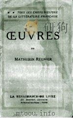 OEUVRES DE MATHURIN REGNIER PDF电子版封面