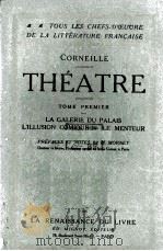 CORNEILLE. — I. THEATRE PDF电子版封面 PREFACES ET NOTES DE M. MORNET