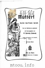 MUTTER!（1907 PDF版）