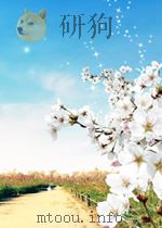 CYTOCHEMISTRY A Critical Approach     PDF电子版封面    J.F.DANIELLI 