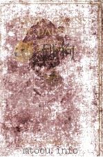CONTES CHOISIS DE DAUDET 1919 PDF电子版封面