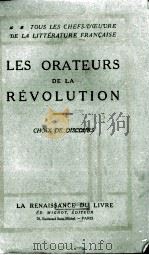 LES ORATEURS DE LA REVOLUTION PDF电子版封面