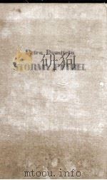 STORMY PETREL 1956 PDF电子版封面 PETRU DUMITRIU