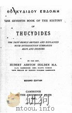 THE SEVENTH BOOK OF THE HISTORY OF THUCYDIDES SECOND EDITION（1896 PDF版）