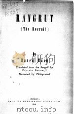 RANGBUT (THE RECRUIT) 1954 PDF电子版封面 BAREN BASU