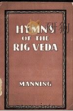 HYMNS OF THE RIG-VEDA（1952 PDF版）