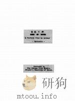 SONG OF YOUTH PDF电子版封面