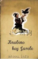 KNABINO KAJ GAROLO   1962  PDF电子版封面     