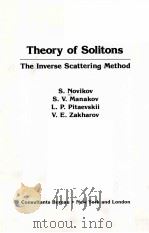 THEORY OF SOLITONS:THE INVERSE SCATTERING METHOD PDF电子版封面 0306109778 S.NOVIKOV,S.V.MANAKOV,L.P.PITA