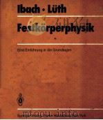 FESTKORPERPHYSIK：EINE EINFUHRUNG IN DIE GRUNDLAGEN（1981 PDF版）