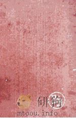 THE PHILIPPINE ISLANDS 1493-1898 Volume XVII 1609-1616 PDF电子版封面