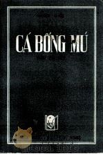 CA BONG MU   1955  PDF电子版封面    DOAN GIOI 