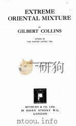 EXTREME ORIENTAL MIXTURE（1925 PDF版）