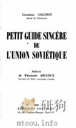 PETIT GUIDE SINCERE DE L‘UNION SOVIETIQUE 1954 PDF电子版封面 FANCOIS BILLOUX