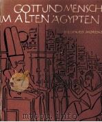GOTT UND MENSCH IM ALTEN AGYPTEN PDF电子版封面
