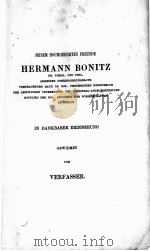 ROMISCHE ALTERTHUMER（1879 PDF版）