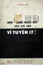 KHI 《BIEN GIO‘I MY KEO DAI DEN VI TUYEN 17》… PDF电子版封面 QUANG-LOI