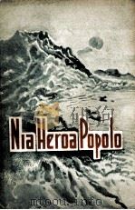 NIA HEROA POPOLO 1962 PDF电子版封面