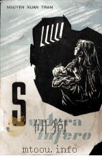 SURTERA INFERO（1961 PDF版）