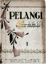 PELANGI DJILID Ⅰ（1956 PDF版）