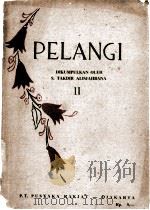 PELANGI DJILID Ⅱ（1956 PDF版）
