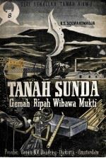 TANAH SUNDA No. 8（1960 PDF版）