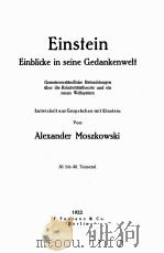 EINSTEIN EINBLICKE IN SEINE GEDANKENWELT 1922 PDF电子版封面