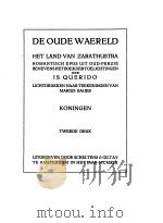 DE OUDE WAERELD PDF电子版封面 IS.QUERIDO