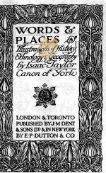 WORDS & PLACES（1921 PDF版）