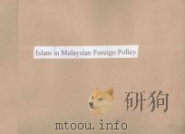 Islam in Malaysian Foreign Policy（1997 PDF版）