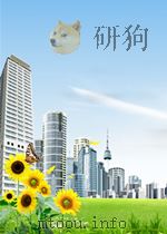 THE HELPING RELATIONSHIP PROCESS AND SKILLS FOURTH EDITION PDF电子版封面 0133865258 LAWRENCE M.BRAMMER