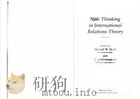 NEW THINKING IN INTERNATIONAL RELATIONS THEORY（1997 PDF版）