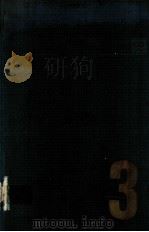 SYMPOSIA ON THEORETICAL PHYSICS（1967 PDF版）