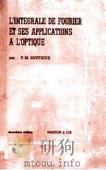 L‘INTEGRALE DE FOURIER ET SES APPLICATIONS A L‘OPTIQUE 1970 PDF电子版封面 P.M.DUFFIEUX