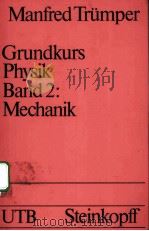 MECHANIK：EINE EINFUHRUNG IN GRUNDVORSTELLUNGEN DER PHYSIK（ PDF版）