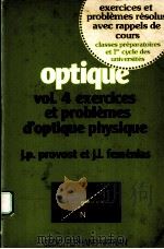 OPTIQUE VOL.4 EXERCICES ET PROBLEMES D‘OPTIQUE PHYSICQUE PDF电子版封面 2712404033