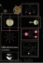 COLLEGE PHYSICAL SCIENCE SECOND EDITION PDF电子版封面