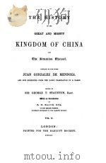 THE HISTORY OF THE GREAT AND MIGHTY KINGDOM OF CHINA VOL.Ⅱ（1940 PDF版）