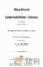 HANDBUCH DER LANDWIRTSCHAFTLICHEN LITTERATUR.Ⅰ.TEIL 1897 PDF电子版封面 MAX GIINTZ