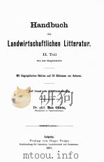 HANDBUCH DER LANDWIRTSCHAFTLICHEN LITTERATUR.Ⅱ.TEIL（1897 PDF版）