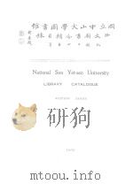 NATIONAL SUN YET-SEN UNIVERSITY LIBRARY CATALOGUE 1936 PDF电子版封面