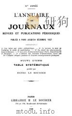 L‘ANNUAIRE DES JOURNAUX REVUES ET PUBLICATIONS PERIODIQUES 1928 PDF电子版封面
