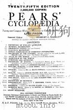 PEARS‘ CYCLOPAEDIA（ PDF版）