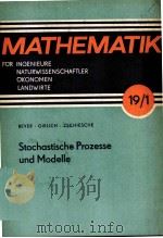 STOCHASTISCHE PROZESSE UND MODELLE   1982  PDF电子版封面     