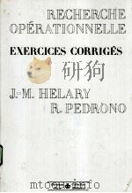 RECHERCHE OPERATIONNELLE：EXERCICES CORRIGES（ PDF版）