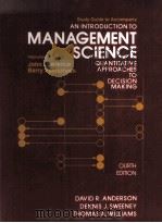 AN INTRODUCTION TO MANAGEMENT SCIENCE FOURTH EDITION PDF电子版封面 0314871063 DAVID R.ANDERSON,DENNIS J.SWEE