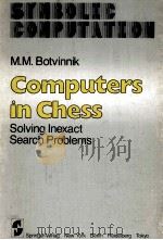 COMPUTERS IN CHESS SOLVING INEXACT SEARCH PROBLEMS PDF电子版封面 0387908692 M.M.BOTVINNIK
