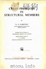 CREEP PROBLEMS IN STRUCTURAL MEMBERS（ PDF版）