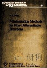 MINIMIZATION METHODS FOR NON-DIFFERENTIABLE FUNCTIONS（ PDF版）