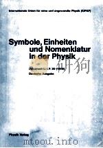 SYMBOLE,EINHEITEN UND NOMENKLATUR IN DER PHYSIK 1980 PDF电子版封面 3876640458